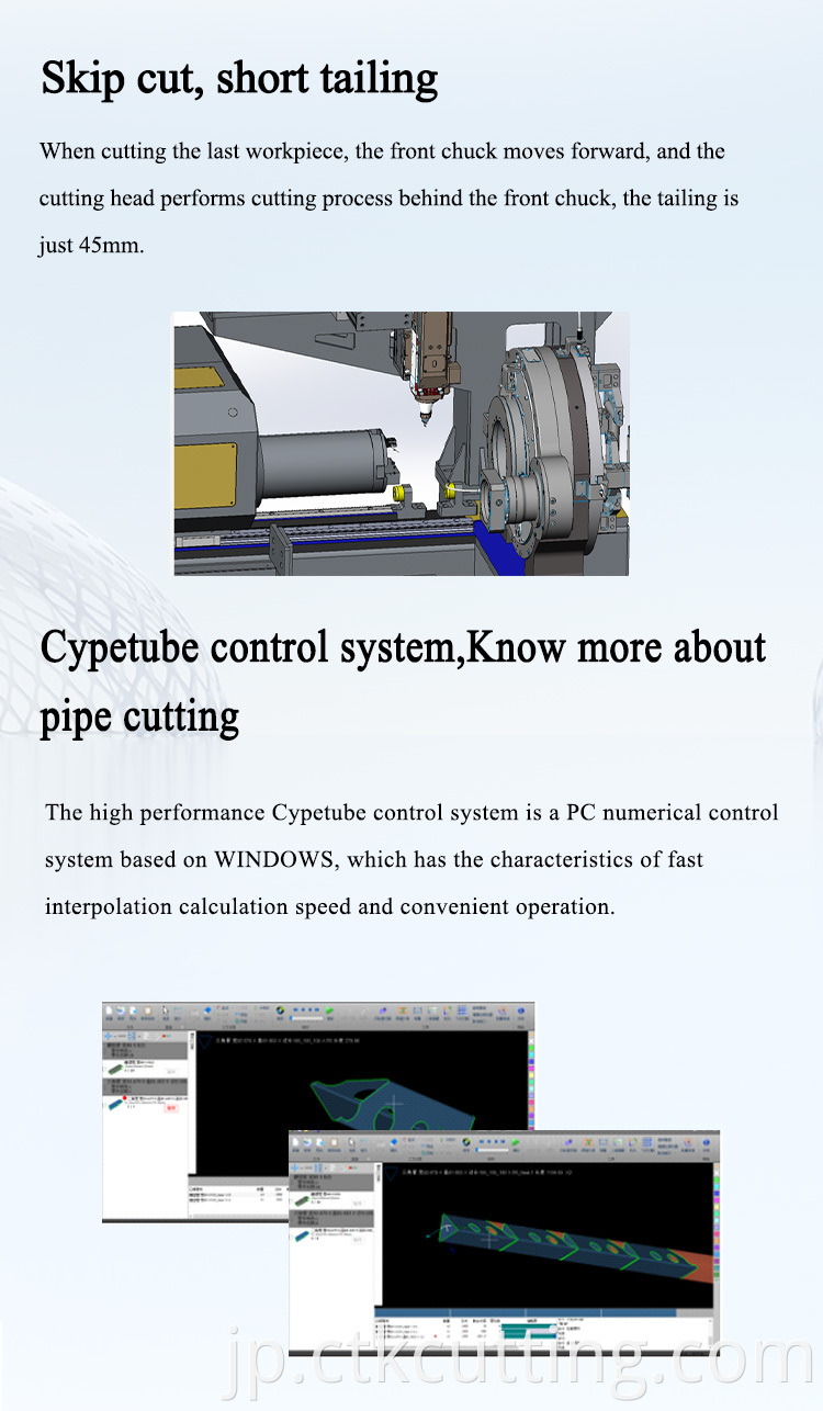 Round pipe cutting machine